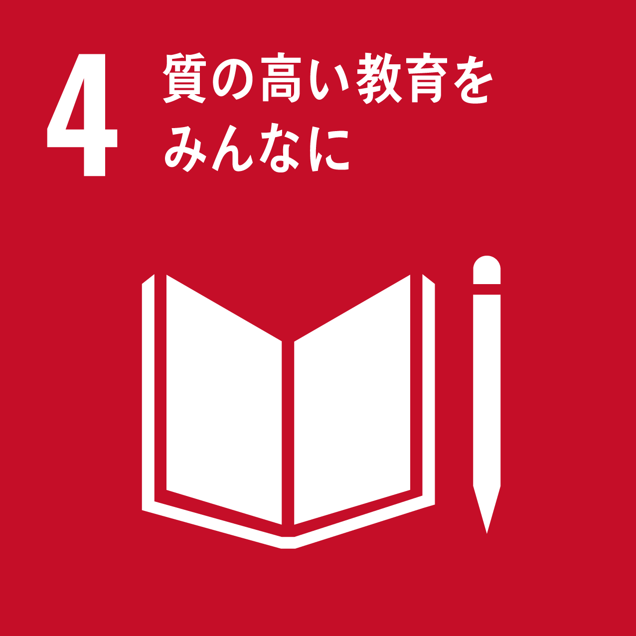 4 室の高い教育もみんあに